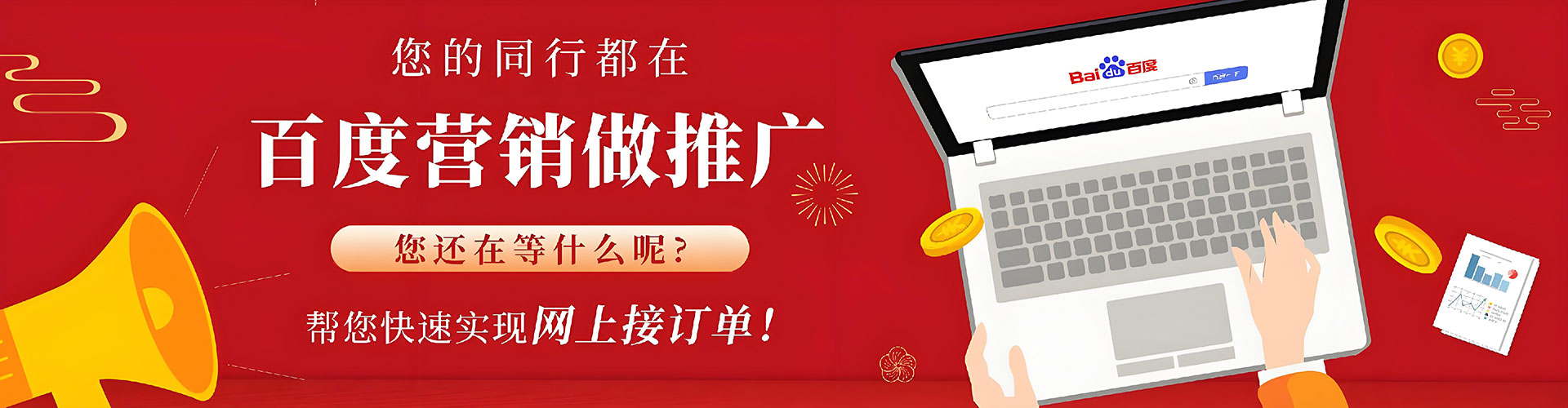 中沙群岛信息流竞价