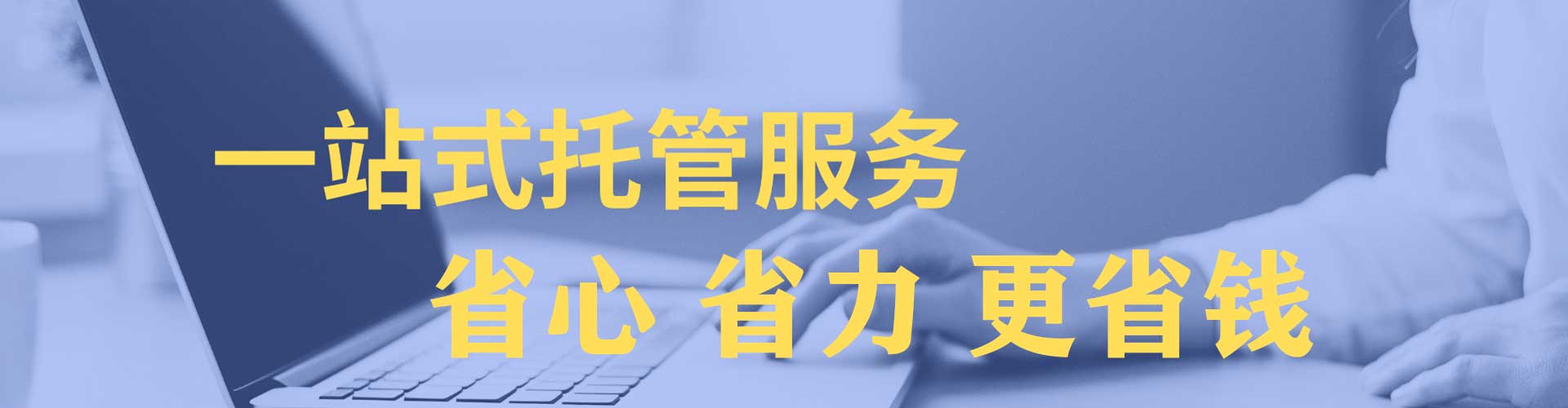 中沙群岛百度推广优化