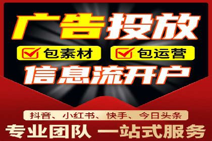 如何制作高质量信息流广告