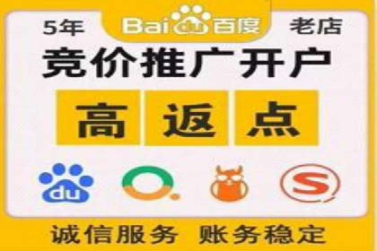百度竞价广告的创意策略：一则时尚品牌的成功故事