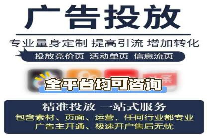 竞价广告的智慧：网络推广在娱乐产业的实践